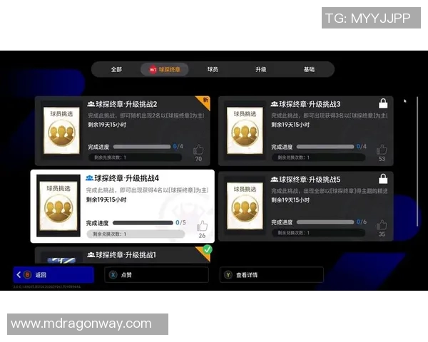 实况足球星探系统的作用及其对玩家提升和游戏体验的影响